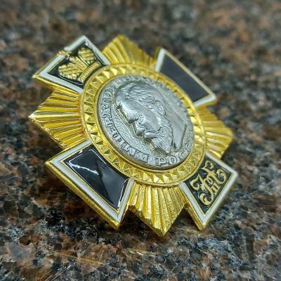 Знак нагрудный ( крест ) Император Николай II / Россия (2301889) - HAKKI.RU
