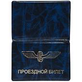 Обложка на Проездной билет в ассортименте (4203983) - ВОЕНТОРГ ТЫЛОВИК