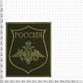 Нашивка ( шеврон ) на рукав МО ( Министерство обороны ) России Приказ №300 8,5х10 оливковая (2503280) - ВОЕНТОРГ ТЫЛОВИК