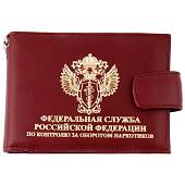 Портмоне с жетоном ФСКН России с кошельком (бордовое) (4205040) - ВОЕНТОРГ ТЫЛОВИК