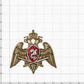 Жетон ( знак ) ФСВНГ ( Росгвардия ) РФ 52 мм без крепления золотистый (2306994) - ВОЕНТОРГ ТЫЛОВИК