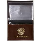 Обложка ( портмоне ) для автодокументов с жетоном ФСКН России коричневая (4204084) - ВОЕНТОРГ ТЫЛОВИК