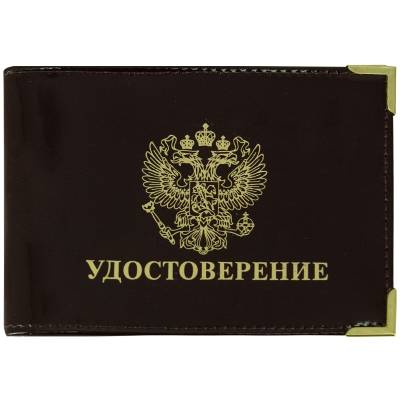 Обложка для удостоверения с уголками коричневая (4203994) - HAKKI.RU