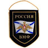 Вымпел малый с вышивкой ВМФ России 13х16 черный (4502041) - ВОЕНТОРГ ТЫЛОВИК