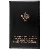 Визитница с жетоном ФСКН России натуральная кожа 78 визиток (черная) (4301035) - ВОЕНТОРГ ТЫЛОВИК