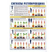 Книга Экзаменационные билеты по подготовке к сдаче теоретического экзамена на право управления ТС категорий А, В, М, А1 с комментариями (4317070) - ВОЕНТОРГ ТЫЛОВИК