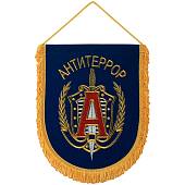 Вымпел с символикой ЦСН ФСБ России Альфа Антитеррор вышитый большой 25х32 см васильковый (4504032) - ВОЕНТОРГ ТЫЛОВИК