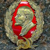 Знак нагрудный Ленин в венке закрутка (2305058) - ВОЕНТОРГ ТЫЛОВИК