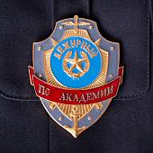 Знак ( жетон ) нагрудный Дежурный ПО АКАДЕМИИ (2304041) - ВОЕНТОРГ ТЫЛОВИК