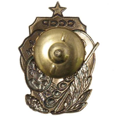 Знак нагрудный Стахановцу золотоплатиновой промышленности СССР с закруткой (2305087) - HAKKI.RU
