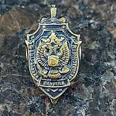 Знак фрачный ФСБ России 11х20 мм (2302081) - ВОЕНТОРГ ТЫЛОВИК