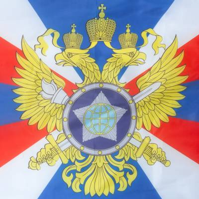 Флаг СВР ( Служба внешней разведки ) РФ 90х135 (4701036) - HAKKI.RU