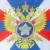 Флаг СВР ( Служба внешней разведки ) РФ 90х135 (4701036) - HAKKI.RU