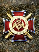 Знак нагрудный ( крест ) ФСВНГ ( Росгвардия ) РФ - За отличие в службе в особых условиях закрутка (2301366) - ВОЕНТОРГ ТЫЛОВИК