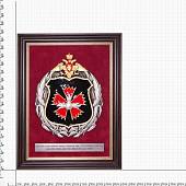Плакетка ( панно ) Герб ГРУ ( Главное разведывательное управление ) ГШ ВС РФ 260х340 (4406322) - ВОЕНТОРГ ТЫЛОВИК