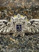 Знак нагрудный ФСО РОССИИ СПЕЦИАЛИСТ 3 класса закрутка (2301373) - ВОЕНТОРГ ТЫЛОВИК