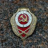 Знак нагрудный Снайпер закрутка (2305003) - ВОЕНТОРГ ТЫЛОВИК