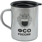 Термокружка металлическая с символикой ФСО России 450 мл (4602040) - ВОЕНТОРГ ТЫЛОВИК