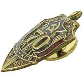 Знак нагрудный 70 лет ВЧК-КГБ 1917-1987 закрутка (2301322) - ВОЕНТОРГ ТЫЛОВИК
