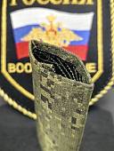 Фальш-погоны ( фальш погоны муфта ) ВС РФ полевые камуфлированные Генерал-лейтенант цифра зеленая (2214110) - ВОЕНТОРГ ТЫЛОВИК