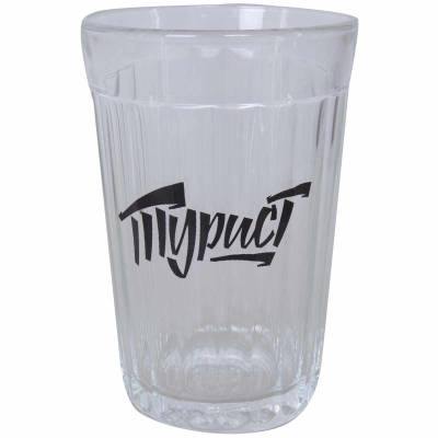 Стакан граненый прикольный Турист (4609104) - HAKKI.RU