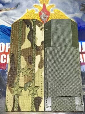 Погоны общевойсковые полевые камуфлированные на куртку ПОЛКОВНИК мультикам (2208211) - HAKKI.RU