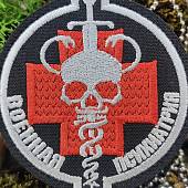 Нашивка ( шеврон патч patch ) тактическая Военная психиатрия вышитая на липучке 7х8,5 черная (2509865) - ВОЕНТОРГ ТЫЛОВИК