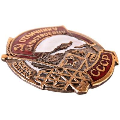 Знак нагрудный Отличнику дальстроевцу СССР НКВД закрутка (2305028) - HAKKI.RU