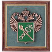 Плакетка ( панно ) Герб ФТС ( Федеральная таможенная служба CUSTOMS ) России 200х210 (4406053) - ВОЕНТОРГ ТЫЛОВИК