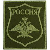 Нашивка ( шеврон ) на рукав ВКС России Приказ №300 8,5х10 вышитая на липучке оливковая (2503759) - ВОЕНТОРГ ТЫЛОВИК