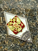 Знак нагрудный ( ромб ) Об окончании МИХАЙЛОВСКОЙ военной артиллерийской Академии (2301389) - ВОЕНТОРГ ТЫЛОВИК