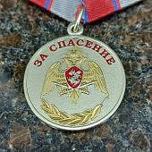 Медаль ФСВНГ ( Росгвардия ) РФ - За спасение (2401958) - ВОЕНТОРГ ТЫЛОВИК
