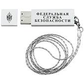 Флешка слиток с цепочкой (USB накопитель 8 Гб) ФСБ (4308070) - ВОЕНТОРГ ТЫЛОВИК