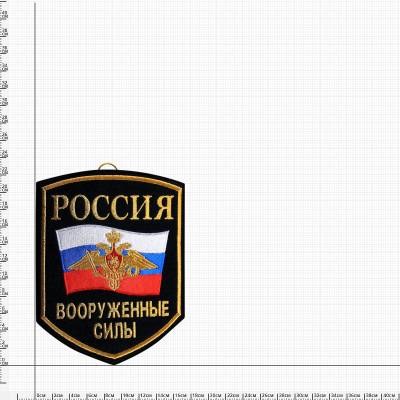 Вымпел средний с вышивкой Вооруженные Силы (4503014) - HAKKI.RU
