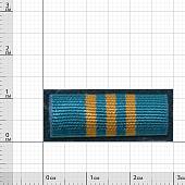 Планка №1 МЧС За отличие в военной службе 3 степени синий фон на заколке (2405157) - ВОЕНТОРГ ТЫЛОВИК