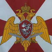 Флаг Федеральной службы войск национальной гвардии Российской Федерации 30х40 (4703019) - ВОЕНТОРГ ТЫЛОВИК