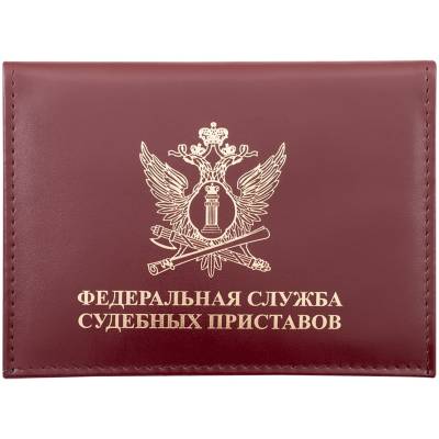 Обложка ( портмоне ) для автодокументов ФССП бордовый (4201024) - HAKKI.RU