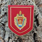 Вымпел малый с вышивкой Уголовный розыск МУР МВД России 13х16 красный (4502991) - ВОЕНТОРГ ТЫЛОВИК