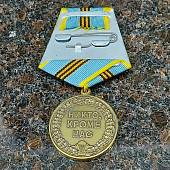 Медаль За службу в Воздушно-десантных войсках / Никто кроме нас (2401043) - ВОЕНТОРГ ТЫЛОВИК