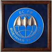 Плакетка ( панно ) Герб Военной Разведки ВС РФ 220х220 (4406215) - ВОЕНТОРГ ТЫЛОВИК