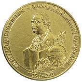 Медаль памятная 300 лет со Дня Рождения / Михаил Васильевич Ломоносов 1711 - 2011 (2401905) - ВОЕНТОРГ ТЫЛОВИК