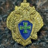 Знак фрачный Эмблема ПС ( Пограничная служба ) ФСБ России (2302110) - ВОЕНТОРГ ТЫЛОВИК