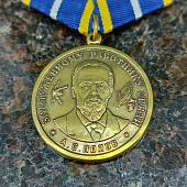 Медаль Заслуженному работнику связи / А.С. Попов (2401883) - ВОЕНТОРГ ТЫЛОВИК