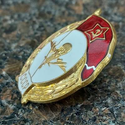 Знак нагрудный Военное училище ВДВ ( самолеты ) СССР закрутка (2301939) - HAKKI.RU