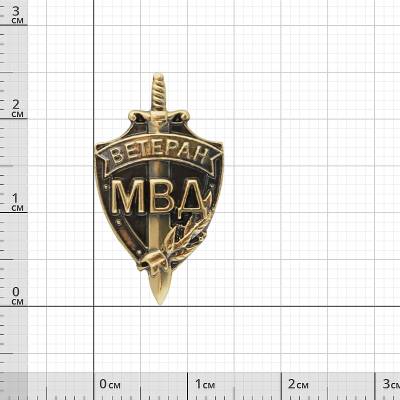 Знак фрачный Ветеран МВД России (2302091) - HAKKI.RU