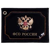 Обложка для удостоверения с жетоном ФСО России / Герб ( орел ) РФ черная (4204311) - ВОЕНТОРГ ТЫЛОВИК