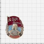 Знак нагрудный 75 лет Победы закрутка (2301116) - ВОЕНТОРГ ТЫЛОВИК