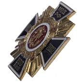 Знак нагрудный ( крест ) 200 лет МВД РФ 1802-2002 закрутка (2301228) - ВОЕНТОРГ ТЫЛОВИК