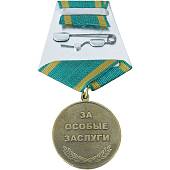 Медаль А. Суворов / За особые заслуги (2401239) - ВОЕНТОРГ ТЫЛОВИК