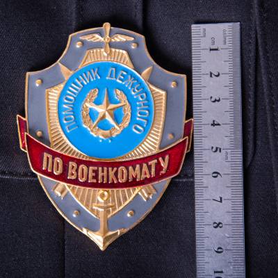 Знак ( жетон ) нагрудный Помощник дежурного ПО ВОЕНКОМАТУ (2304023) - HAKKI.RU